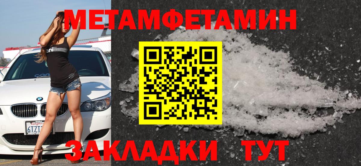 АМФ Розовый Сухой Лог