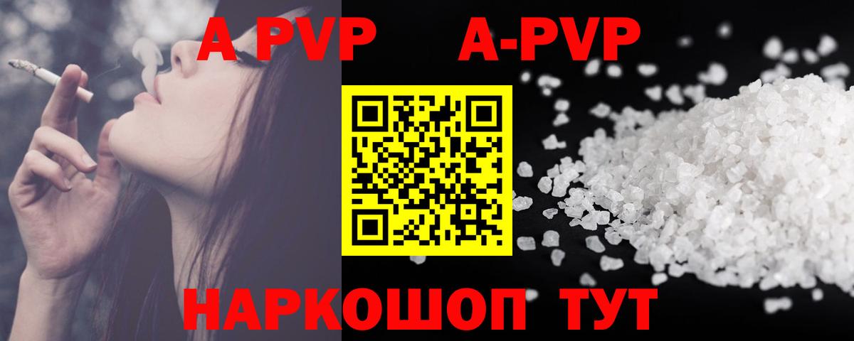 Alfa_PVP СК КРИС Сухой Лог