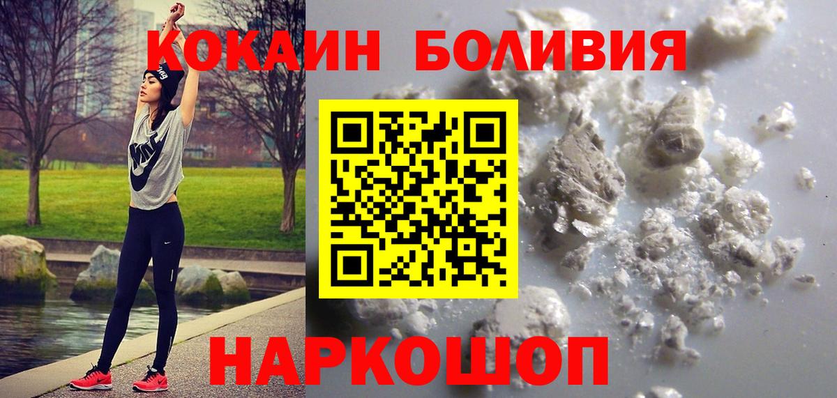COCAIN Columbia  КОКАИН Колумбийский  Вход с VPN  купить наркотики сайты  Сухой Лог 