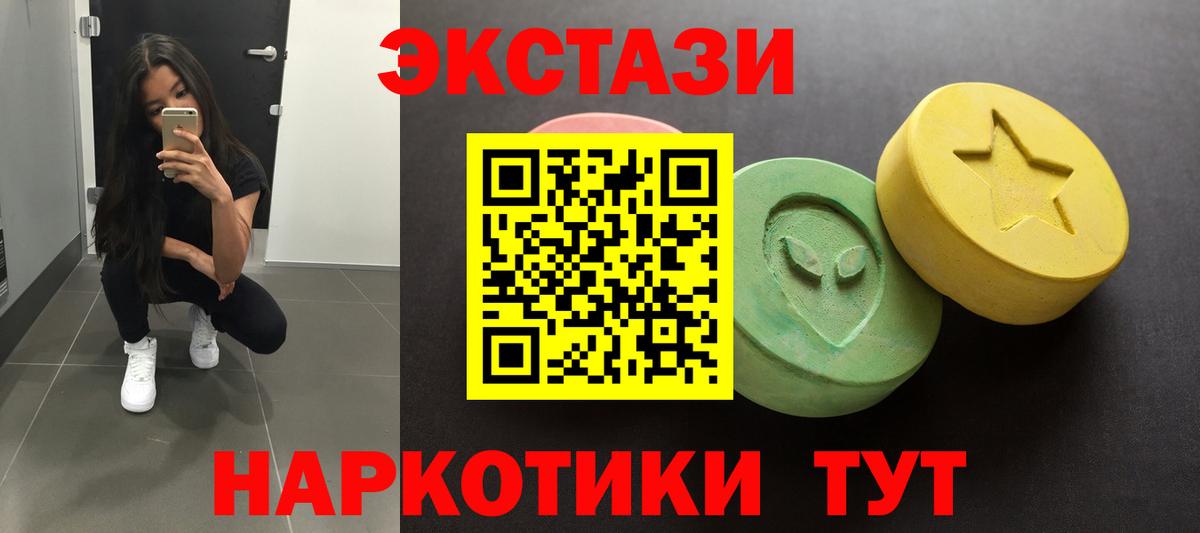 Сухой Лог  ЭКСТАЗИ бентли  Вход с VPN 