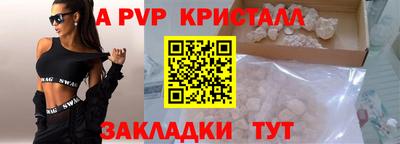 первитин Гатчина