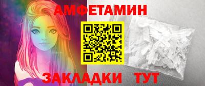 первитин Гатчина