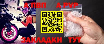 мдпв Гагарин