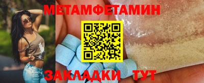первитин Гатчина