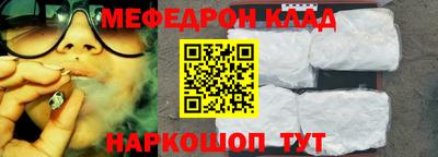 мдпв Гагарин