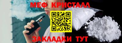 мдпв Гагарин