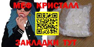 первитин Гатчина