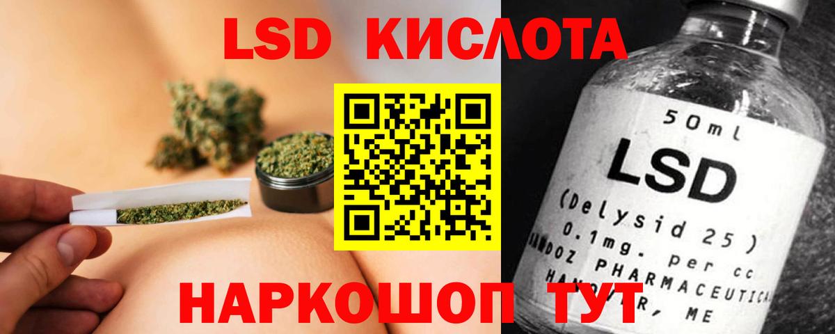 Сухой Лог  Лсд 25 экстази ecstasy  LSD-25 экстази  Вход с VPN 