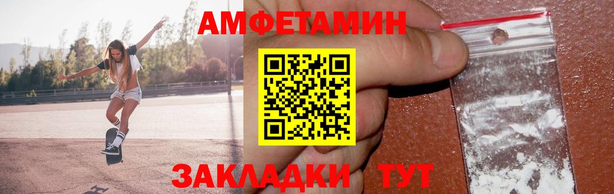 Первитин Methamphetamine  Вход с VPN  Сухой Лог  Первитин Methamphetamine 