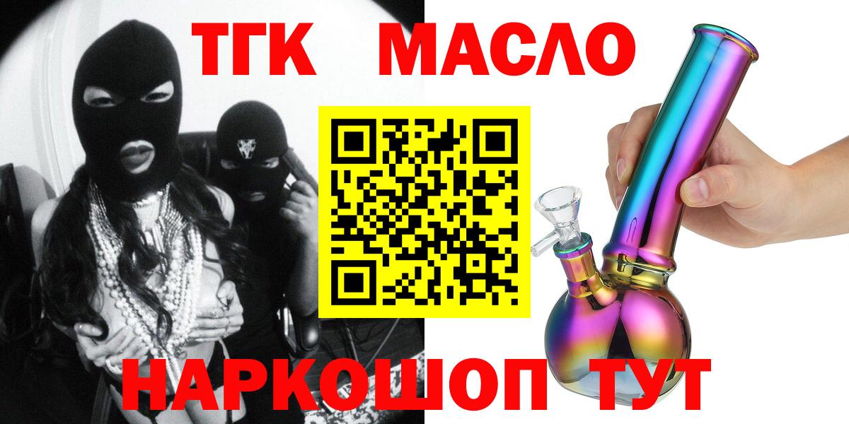 Дистиллят ТГК Wax Сухой Лог