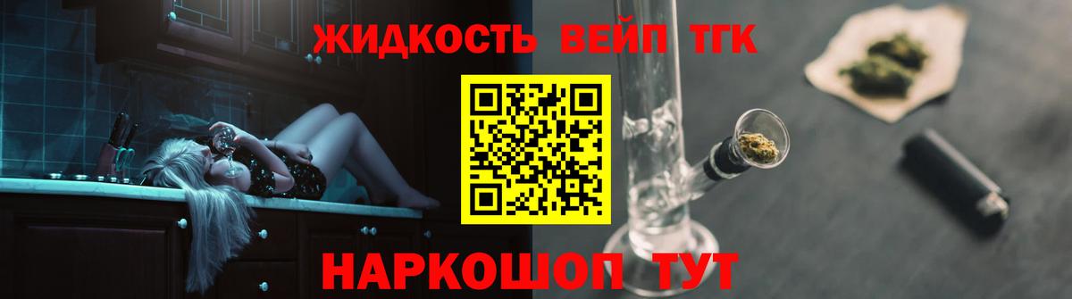 ТГК Wax  Вход с VPN  как найти закладки  Сухой Лог  Дистиллят ТГК Wax 
