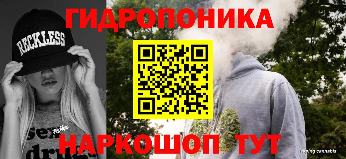 Каннабис марихуана Сухой Лог