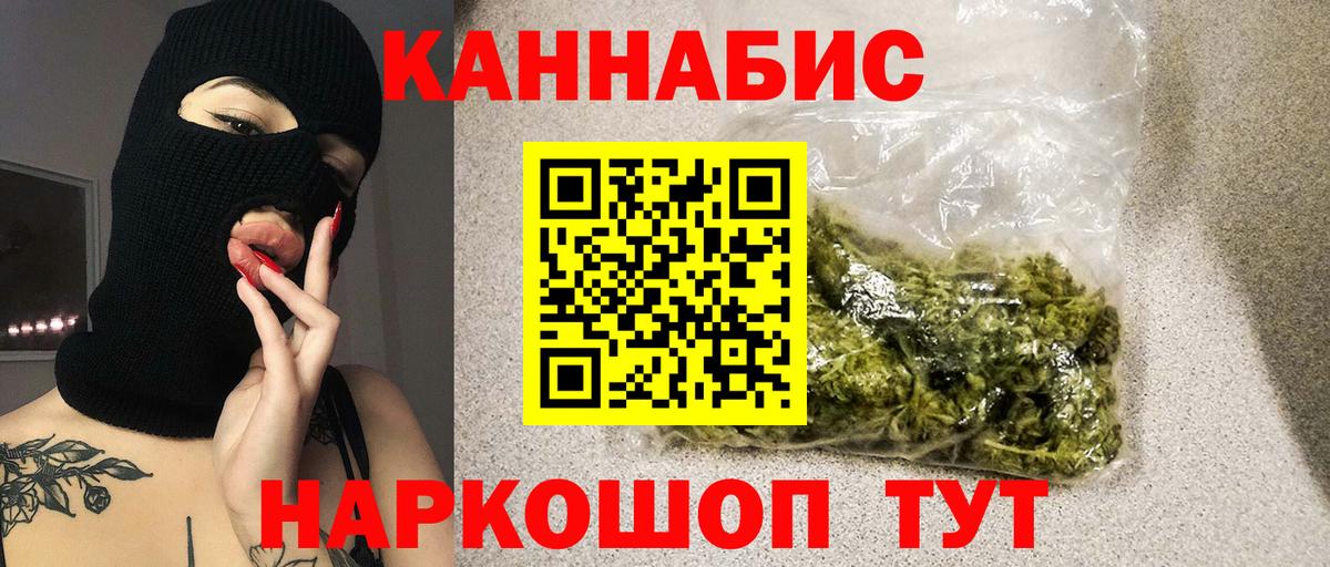 Конопля семена  Бошки Шишки тримм  Шишки марихуана гибрид  Сухой Лог  Бошки марихуана гибрид  Вход с VPN 